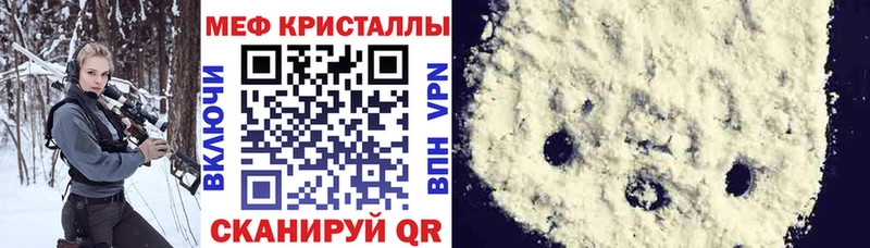 Купить наркотик аптеки Старая Купавна Alpha-PVP  Cocaine  hydra ONION  NBOMe  Канабис  АМФЕТАМИН  ГАШ 