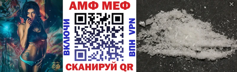 АМФЕТАМИН 98% Старая Купавна