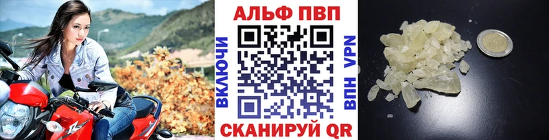 A-PVP СК КРИС  Старая Купавна 