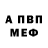 Героин хмурый YaTi Pod