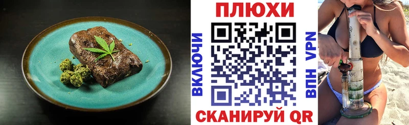 Еда ТГК марихуана  Старая Купавна 