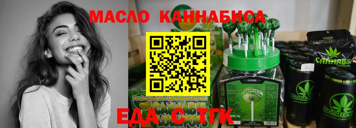 Canna-Cookies конопля  Вход с VPN  Старая Купавна 