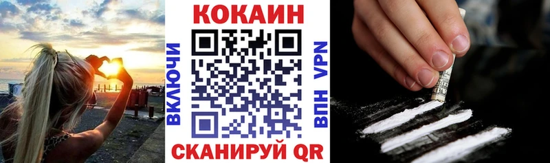 магазин    Старая Купавна  Cocaine Боливия 