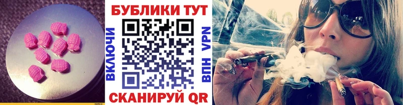 blacksprut tor  Старая Купавна  Экстази таблы 