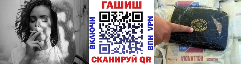 MEGA зеркало  Старая Купавна  Гашиш Cannabis 