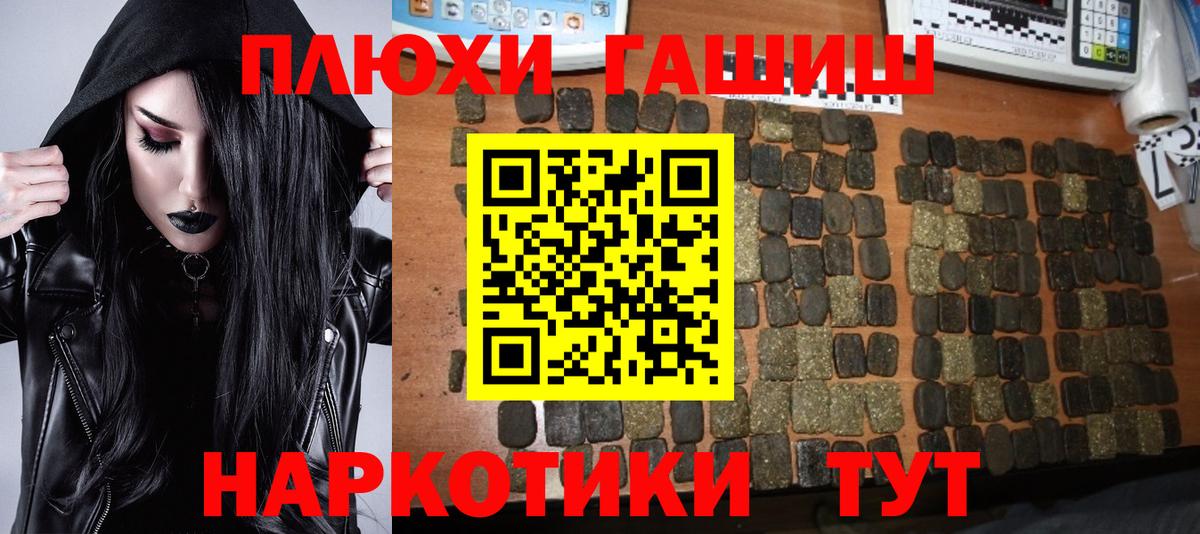 ГАШИШ AMNESIA HAZE  ГАШ ice o lator  Вход с VPN  Старая Купавна 
