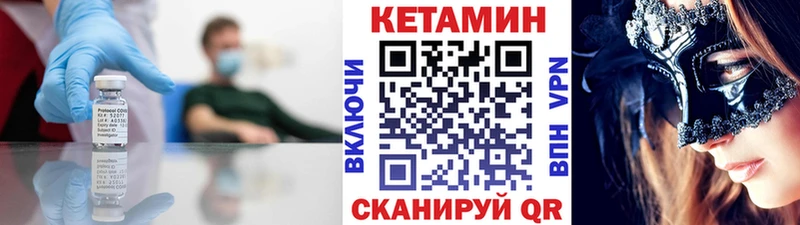 Кетамин ketamine OMG как войти Старая Купавна наркотики