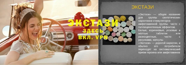 прущие крисы Алексеевка