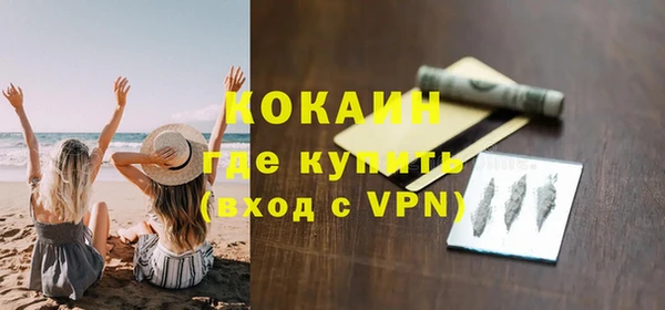мяу мяу мука Алексин