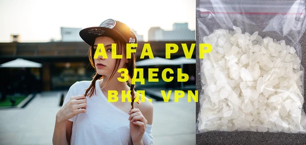 стафф Абдулино