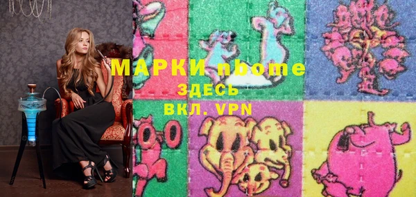 бутират Алзамай
