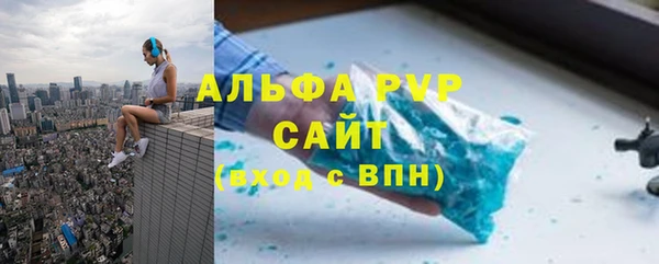 прущие крисы Алексеевка