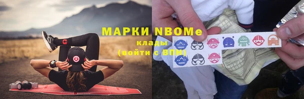 прущие крисы Алексеевка
