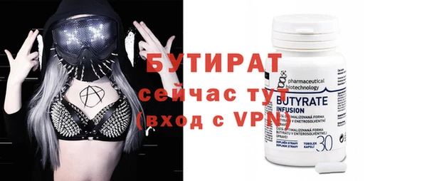 бутират Алзамай