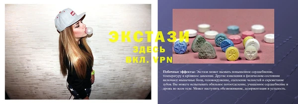 прущие крисы Алексеевка
