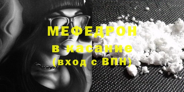 мяу мяу мука Алексин