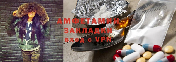 прущие крисы Алексеевка