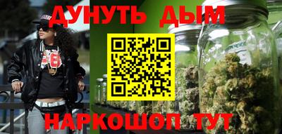 соль курить ск Кунгур
