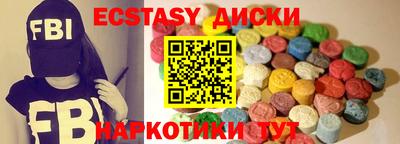 МДМА Кумертау