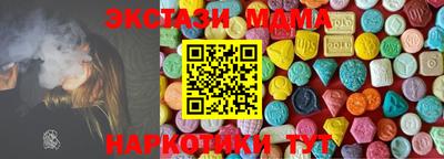МДМА Кумертау