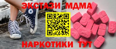 соль курить ск Кунгур