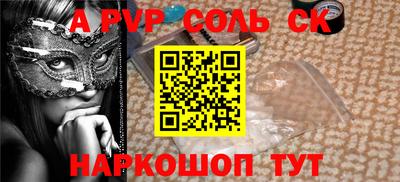 соль курить ск Кунгур