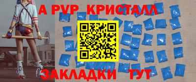МДМА Кумертау