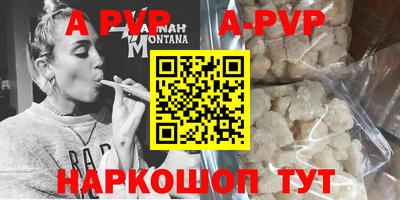 МДМА Кумертау