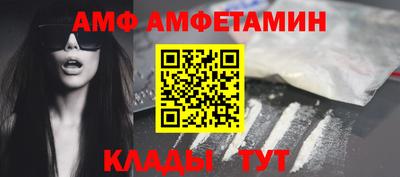 МДМА Кумертау