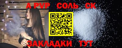 соль курить ск Кунгур
