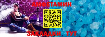 МДМА Кумертау