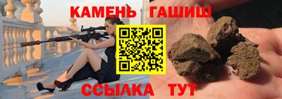 соль курить ск Кунгур