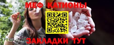 МДМА Кумертау