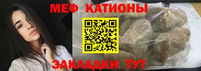 МДМА Кумертау