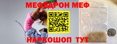 МДМА Кумертау