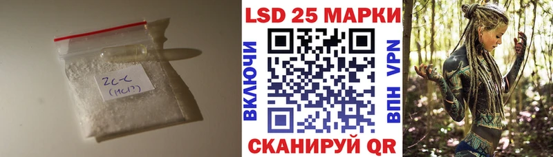 LSD-25 экстази ecstasy наркота Старая Купавна