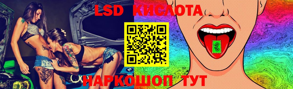 Старая Купавна  Лсд 25 экстази ecstasy  Лсд 25 экстази ecstasy  Вход с VPN 
