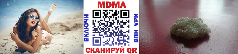 MDMA Molly  как найти   Старая Купавна 