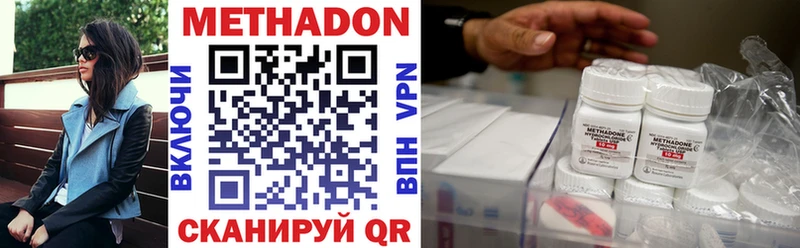 где можно купить   МЕГА как войти  Метадон мёд  Старая Купавна 