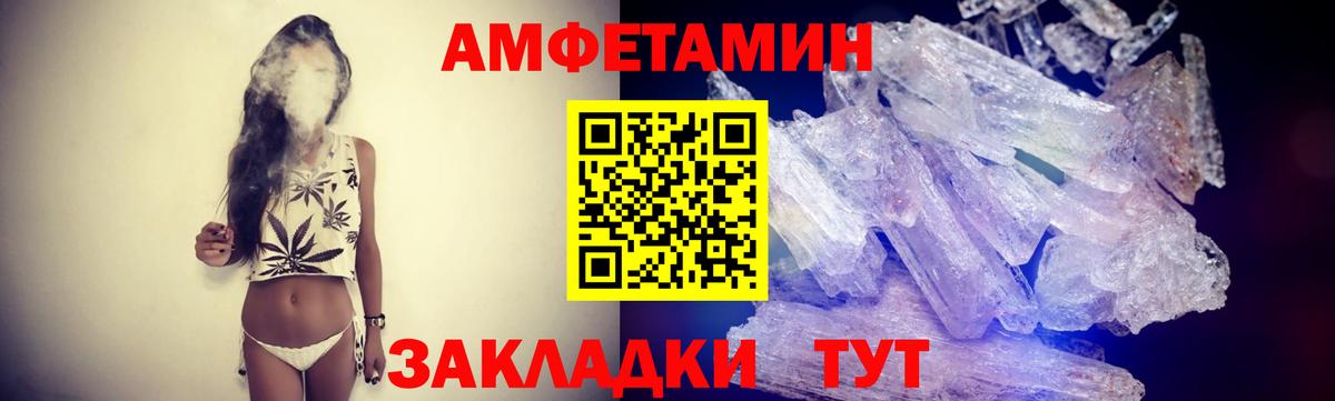 Метамфетамин витя Старая Купавна