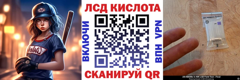 Наркотические марки 1500мкг  хочу   Старая Купавна 