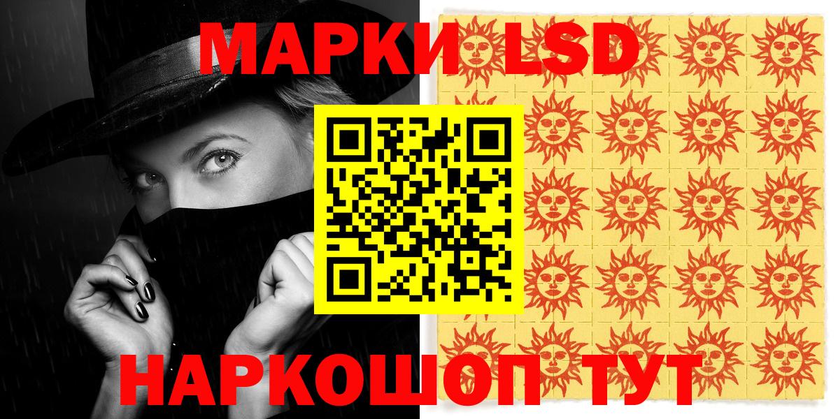 Марки NBOMe 1,8мг  магазин    Старая Купавна  Вход с VPN 