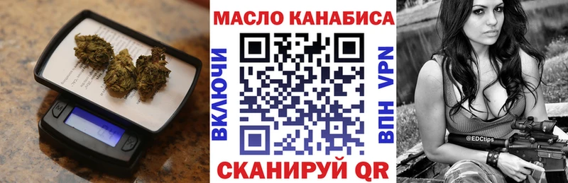 ТГК концентрат  Старая Купавна 
