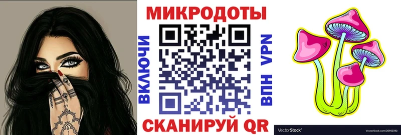 Галлюциногенные грибы Cubensis  Старая Купавна 
