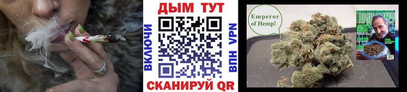 omg ссылки даркнет сайт Старая Купавна Канабис White Widow